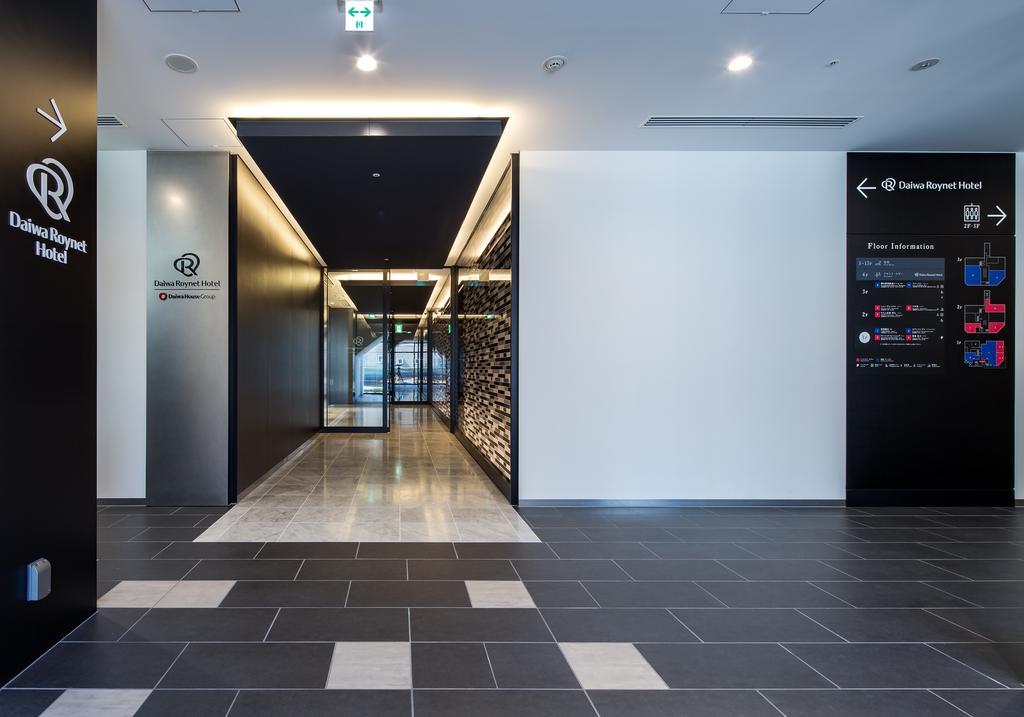 Daiwa Roynet Hotel Koriyama Ekimae Εξωτερικό φωτογραφία