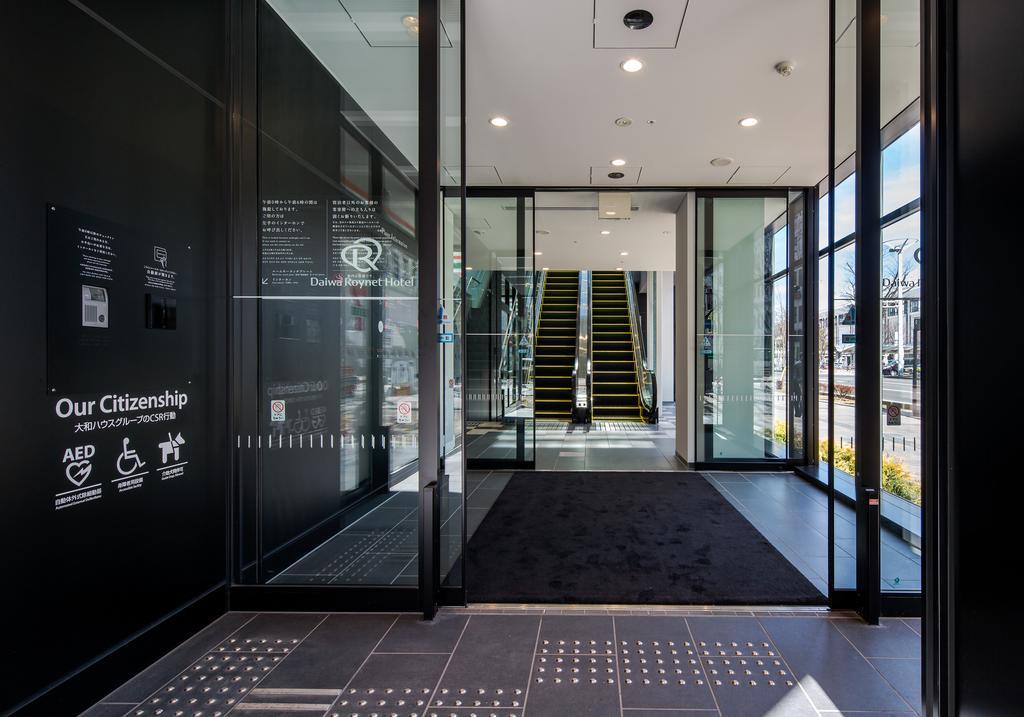 Daiwa Roynet Hotel Koriyama Ekimae Εξωτερικό φωτογραφία